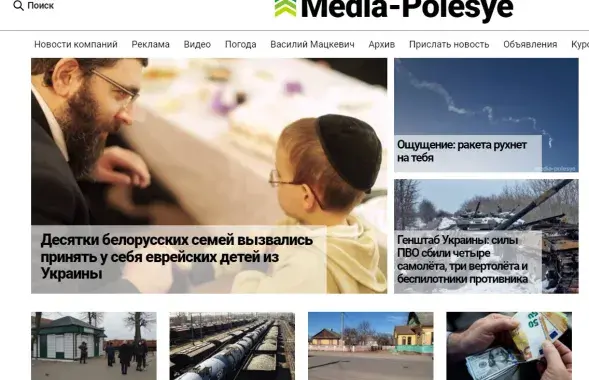 Сайт "Медыя-Палессе" заблакаваны ў Беларусі з верасня 2021 года​ / media-polesye.by
