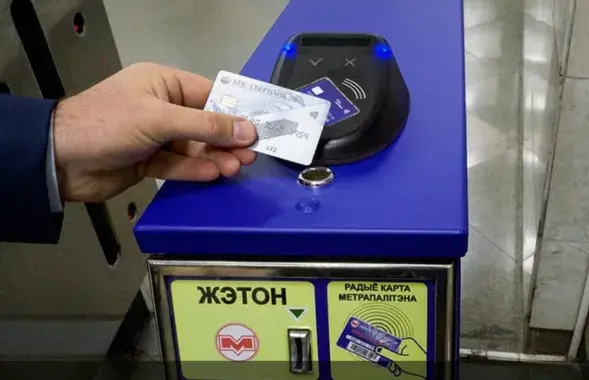 Аплата праезду ў метро банкаўскай картай па-ранейшаму магчымая​ / metropoliten.by
