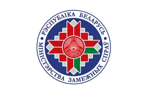 Новая эмблема МИД&nbsp;Беларуси