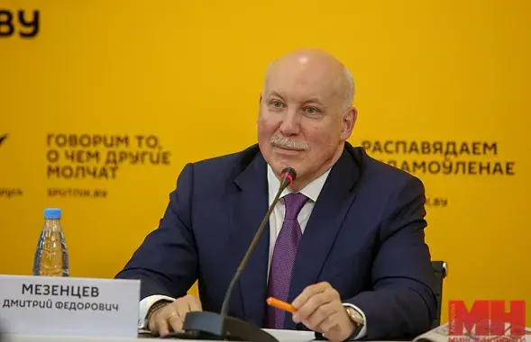 Дмитрий Мезенцев&nbsp;/ minsknews.by