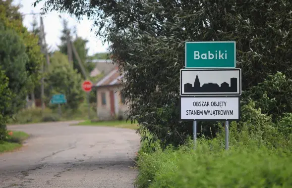 
Дарожны знак "Зона надзвычайнага становішча" на мяжы з Беларуссю каля мястэчка Бабікі / Reuters​
