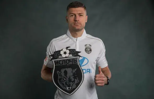 Николай Януш / fcisloch.by