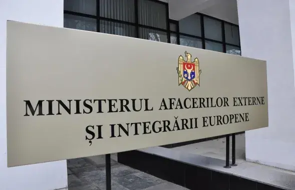 Міністэрства замежных спраў і еўраінтэграцыі Малдовы /&nbsp;newsmaker.md
