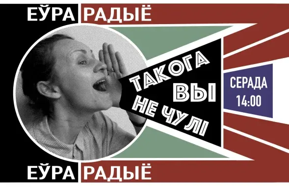 БЕЗ БІЛЕТА дораць на Новы год 3 мінусоўкі і святочнае прывітанне