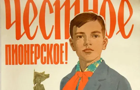 Лягчэй за ўсё абяцаць