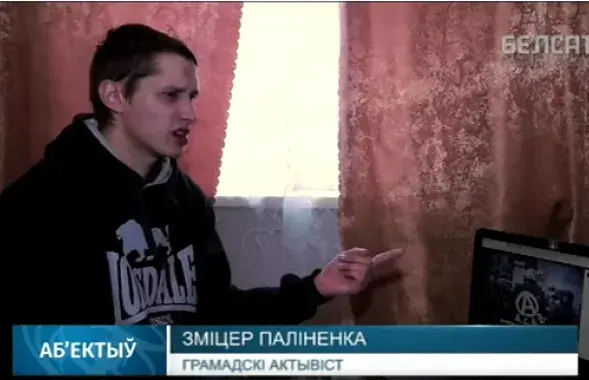 Zmicier&nbsp;Paliyenka/ Screenshot from video