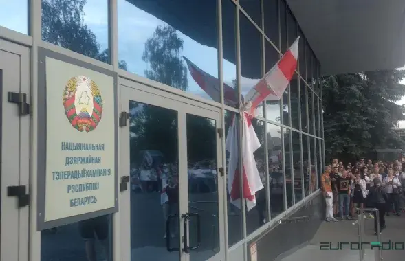 На будынак Белтэлерадыёкампаніі павесілі гістарычны сцяг Беларусі / Еўрарадыё