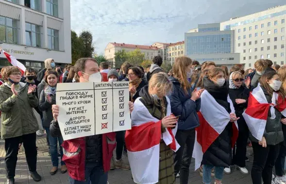 Студенты во время забастовки 26 октября 2020 года, Минск / Еврорадио