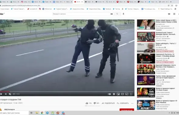 Кард з відэа МУС