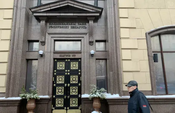 Нацбанку даводзіцца працаваць ва ўмовах нявызначанасці / Еўрарадыё