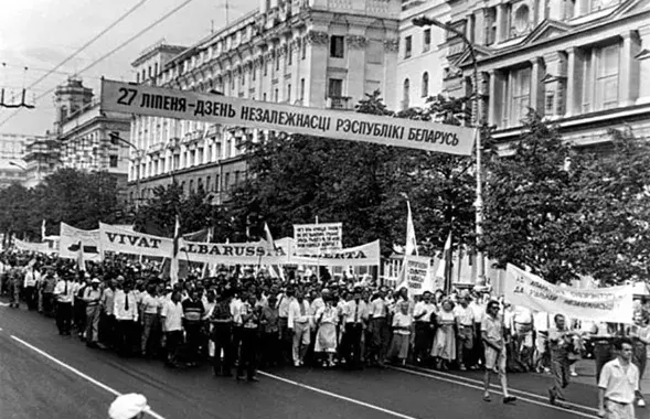 Дзень незалежнасці 27 ліпеня / архіўныя здымкі
