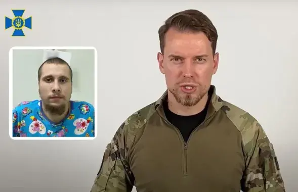 Той самы беларус / СБУ
