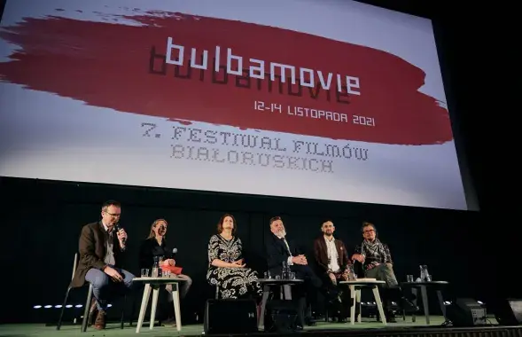 Bulbamovie в 2021 году / gov.pl
