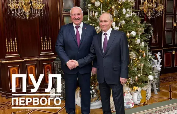 Аляксандр Лукашэнка і Уладзімір Пуцін / тэлеграм-канал "Пул Першага"
