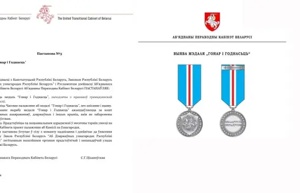 Вырашаць, хто атрымае ўзнагароду, будзе адмысловая камісія
