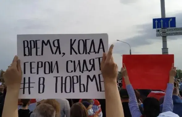 Міжнародны дзень палітвязня ўстаноўлены па ініцыятыве праваабарончага цэнтра “Вясна” / spring96
