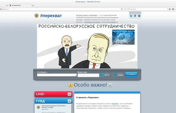 Так выглядела главная страница сайта после взлома​