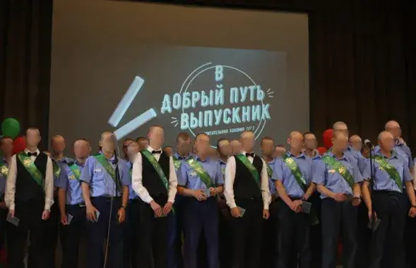 У некоторых подростков в Бобруйской воспитательной колонии на груди желтые бирки /&nbsp;spring96.org
