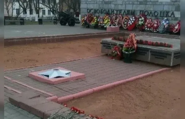 Вечный огонь в Полоцке / Сообщество "Жалоба. Полоцк и Новополоцк"