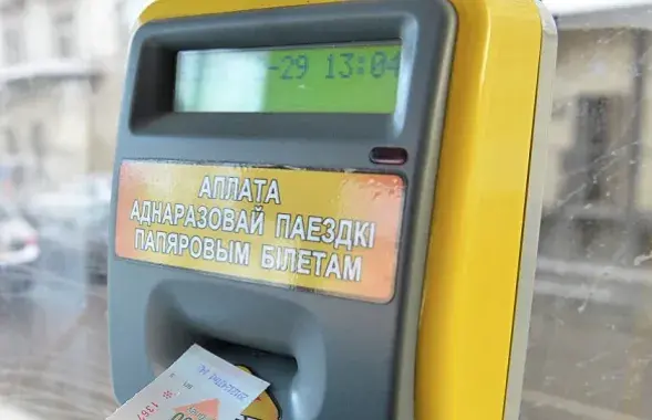 minsknews.by