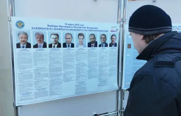 Фото: Радио Свобода