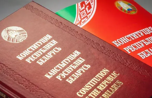Рэферэндум па Канстытуцыі павінен адбыцца не пазней за люты 2022 года / БЕЛТА​