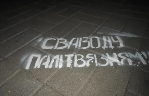 Столько политзаключенных в Беларуси еще никогда не было&nbsp;/ Фото из соцсетей