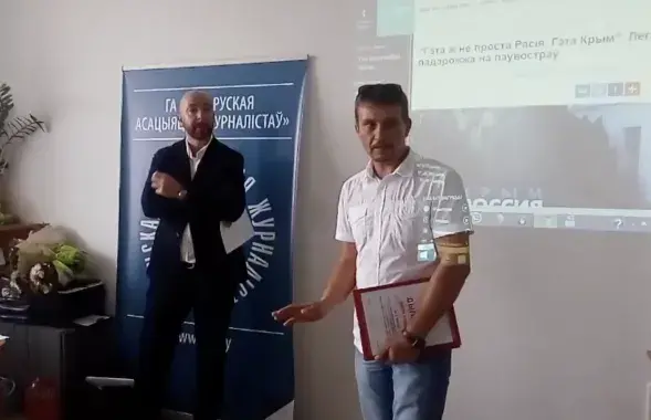 Змитер Лукашук получает диплом.​