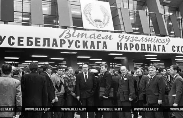 Першы Усебеларускі&nbsp;сход, які склікалі, каб падтрымаць канстытуцыйную рэформу Лукашэнкі / з архіва БЕЛТА