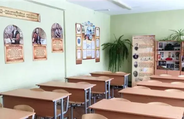 Кабинет истории в школе №172 города Минска / sch172.minsk.edu.by