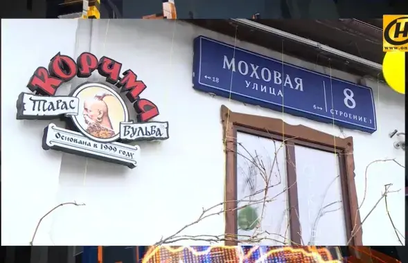 "Тарас Бульба", но не тот / Скриншот с видео ОНТ