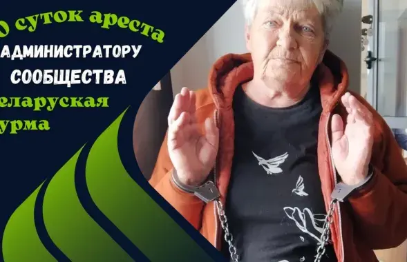 У Беларусі асудзілі адміна пабліка, дзе аплёўвалі апазіцыю і праваабаронцаў / twitter.com/viasna96
