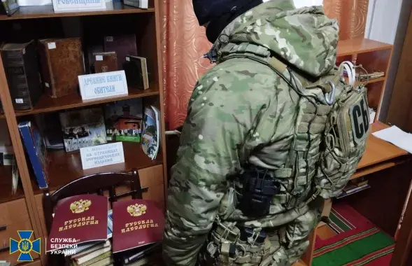 В Украине запрещают УПЦ Московского патриархата / ssu.gov.ua
