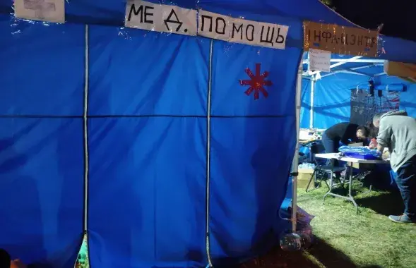 Волонтёрский лагерь возле Окрестина / Еврорадио​