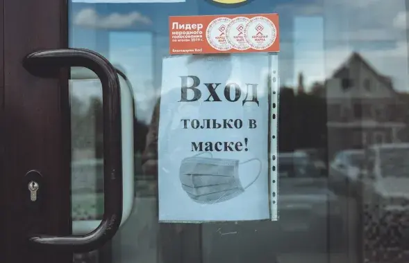В нашей стране могут ввести "определенные ограничения" / Еврорадио