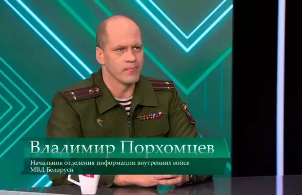 Владимир Пархомцев / ctv.by​