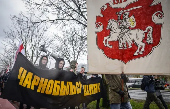 "Чернобыльский шлях-2017". Фото: Еврорадио
