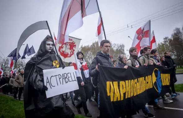 "Чернобыльский шлях-2016". Фото: Еврорадио