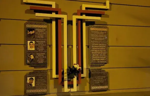 Мемориал белорусским воинам в Киеве
