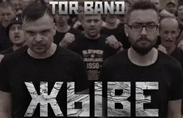 Гурт TOR BAND&nbsp;
