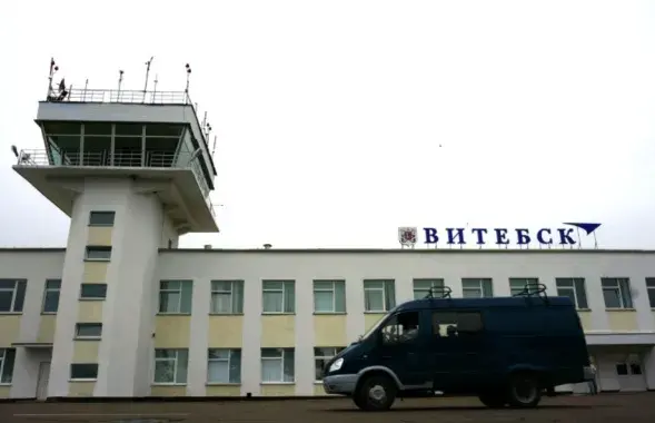 Аэропорт Витебска&nbsp;