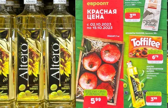 На "Евроторг" пожаловались в ЕЭК из-за подсолнечного масла
