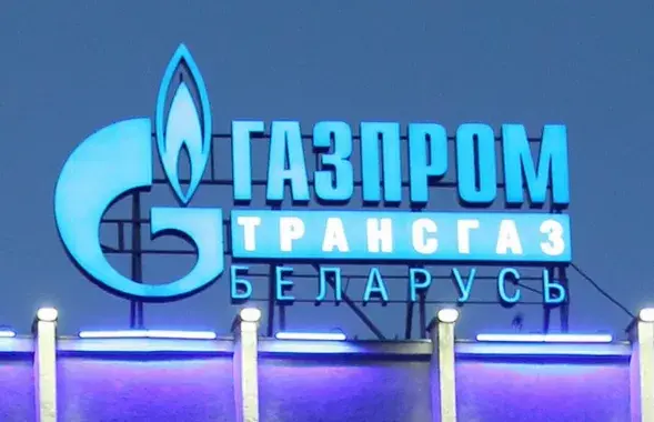 За протесты задержали работников "Газпром трансгаз Беларусь", иллюстративное фото
