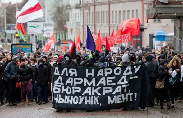 (Не)дармаедскі пратэст у Мінску (2017)

&nbsp;
