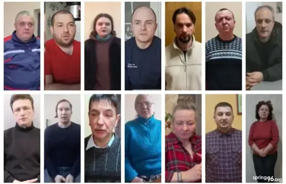 Люди, которые, по словам пропагандистов, были задержаны за обучение по программе "Кадровый резерв для новой Беларуси"&nbsp;
