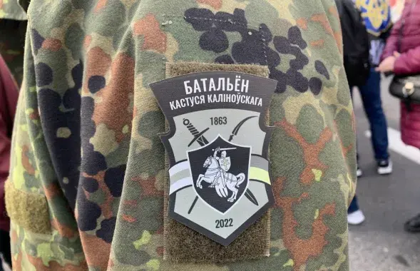 Эмблема белорусских добровольцев в Украине
