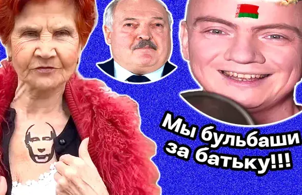 Агляд прапаганды
