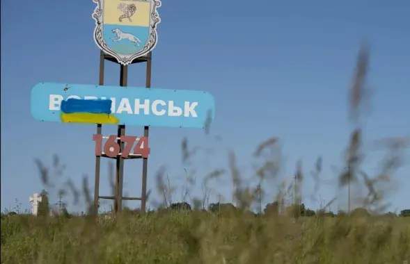 В районе Волчанска идут упорные бои
