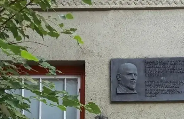 Дом у Вільні, дзе жыў Вацлаў Ластоўскі
