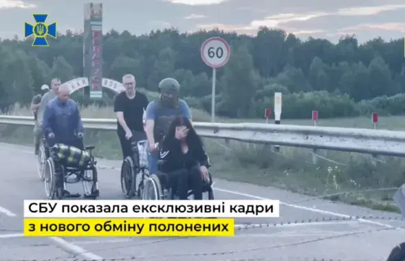 Украинские пленные пересекают белорусскую границу
